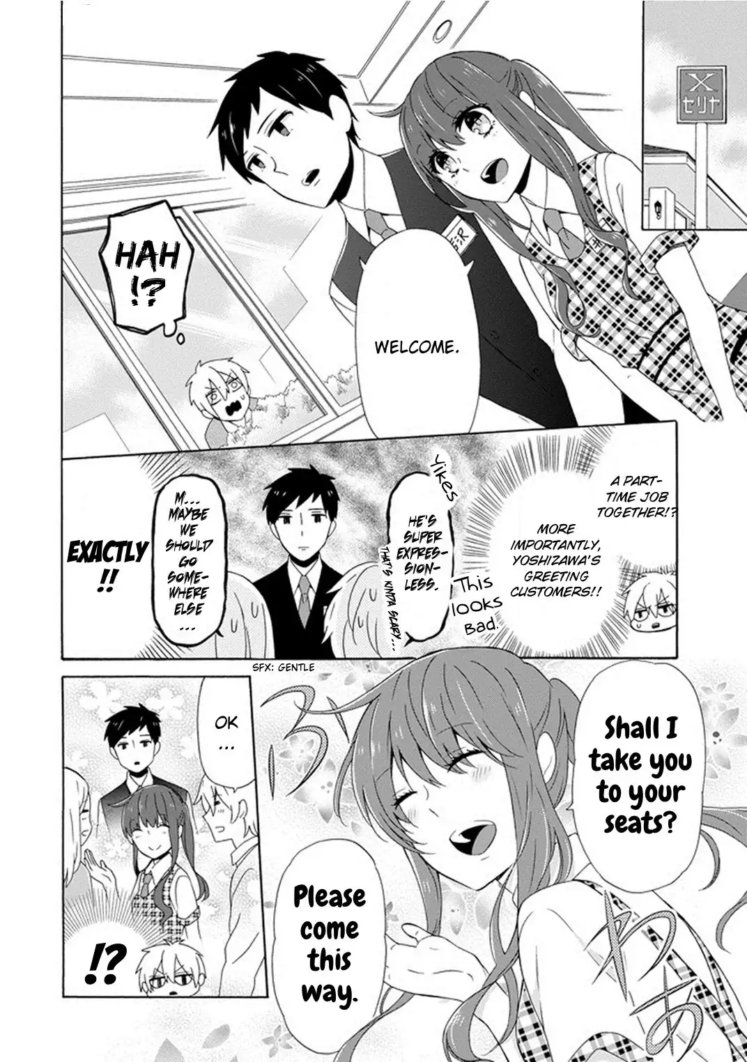 Kao ni Dasenai Yoshizawa-kun Chapter 3 11